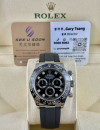 二手 ▶️ Rolex 勞力士 Daytona ◀️ 116519LN 2020年錶 (40mm)